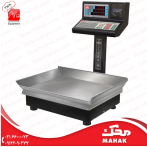ترازوی محک پرینتردار  70 کیلویی 